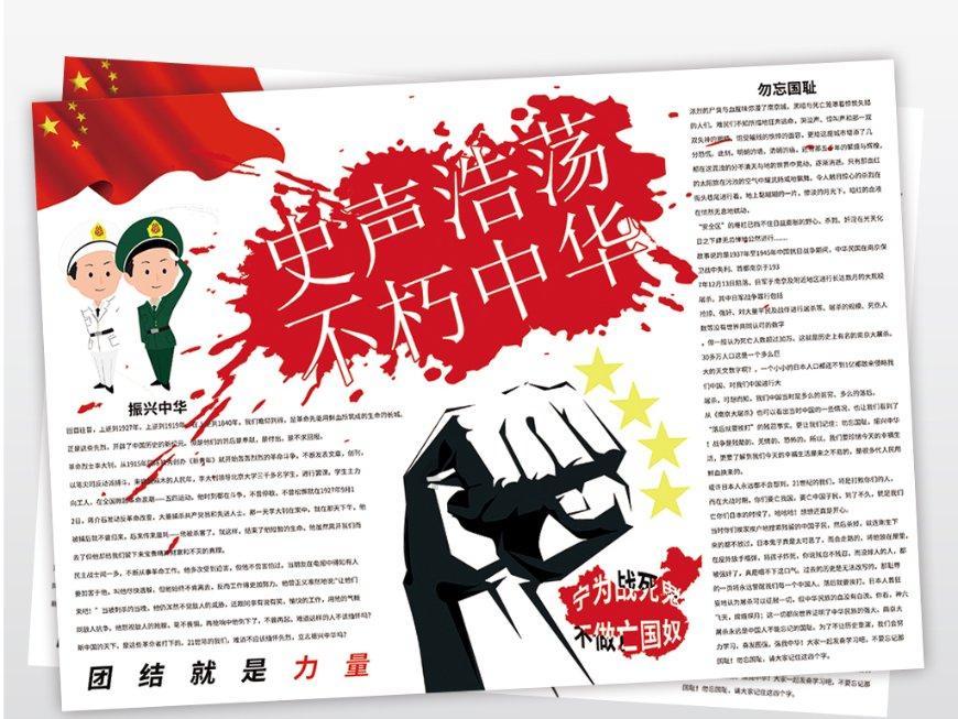 【转存提前准备!#9件小事打造新年仪式感#】