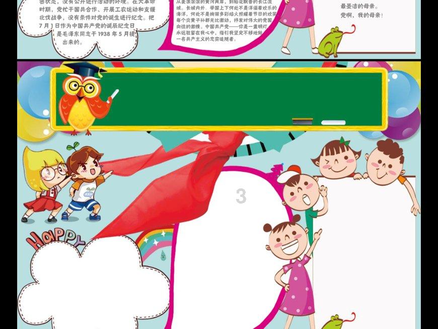 生化危机：浣熊市行动