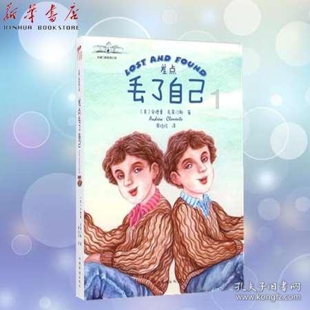 救援应届毕业生